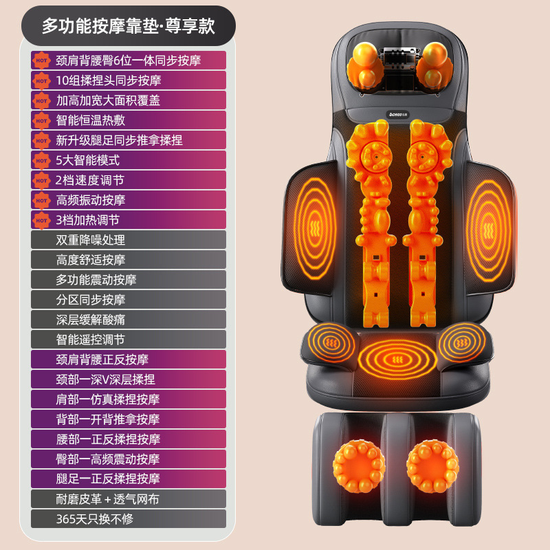 志高マッサージ器肩頚椎腰背中揉み脚椅子マッサージ器全身自動多機能マッサージクッション|undefined