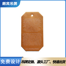 杭州印刷厂制作磨砂挂牌  硫酸纸牛皮纸吊牌合格证标示牌卡片