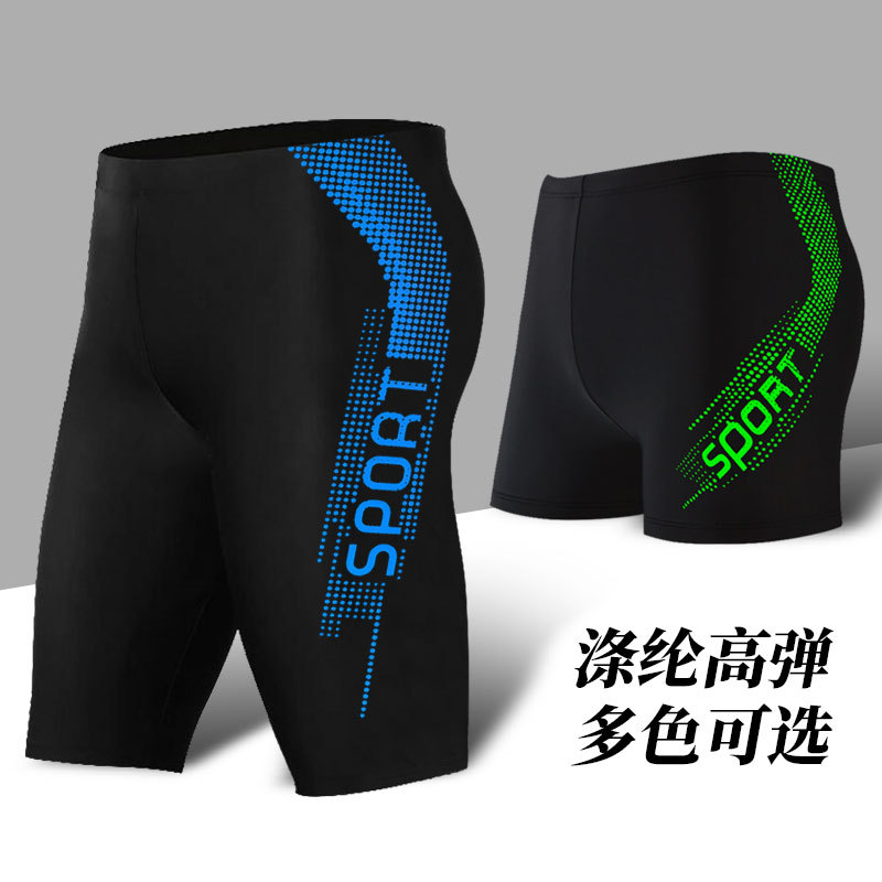 Herun bañador boxeador anti-vergüenza de los hombres de secado rápido bañadores quinto pantalones sueltos más tamaño traje de baño de aguas termales de los hombres de aguas termales