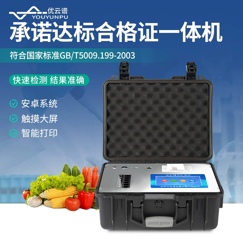 Обязательство по стандарту сертификат «все в одном» YP-G24S обязательство по стандарту сертификат «все в одном»