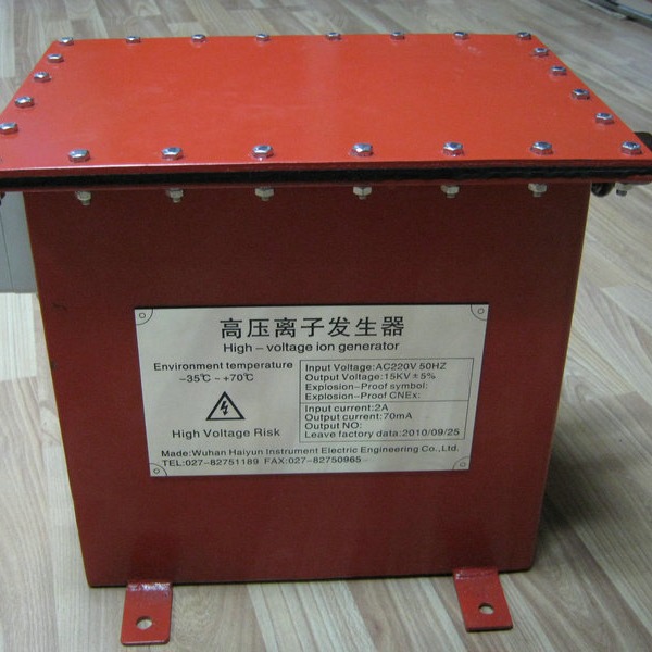 高能点火器 点火器价格 咨询海韵 20余年老厂家