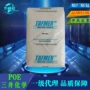 增韧热封df710塑料poe