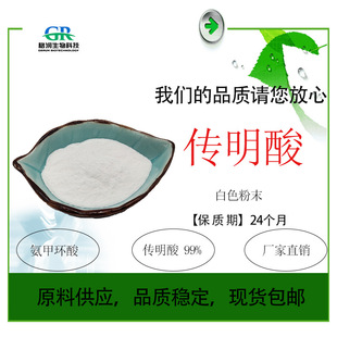 ������99% ���yƷԭ�� ��Ѫ��  ���׭h�� �S��ֱ�N ���] ���󃞻�