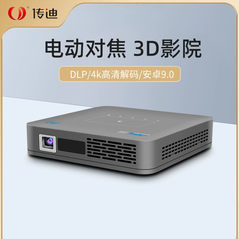 Проектор Hangdi 3D домашний ультра-четкий 4K портативный для телефона, зеркалирование экрана, Wi-Fi, семейный театр, офисный проектор