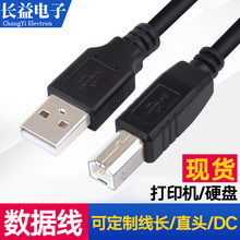 USB��ӡ�C������A����B�����ڹ��Ӳ�P���B�Ӿ�usb�B��ֱ�^ͨ��
