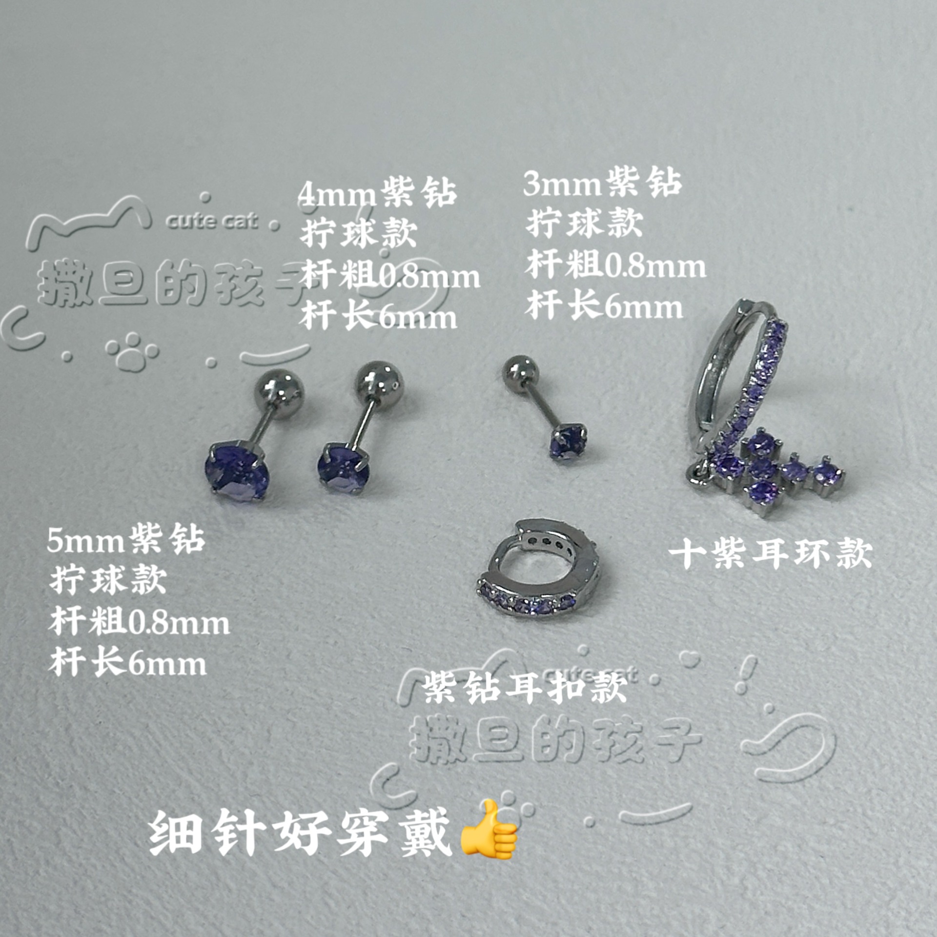 Pointed titanium steel lip stud product view