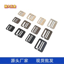 厂家批发20-38mm金属9字扣箱包织带调节扣 免拆线锌合金宽边6字扣