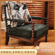 美式复古单人沙发椅法式轻奢高端家用休闲椅珍珠椅懒人躺椅定制
