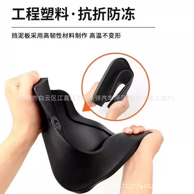 tire mudflaps, wheel fenders, and – Mudguard