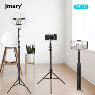 1.7 meters floor-to-floor live broadcast stand integrated Tripod mobile phone camera camera Tripod Jmary MT45