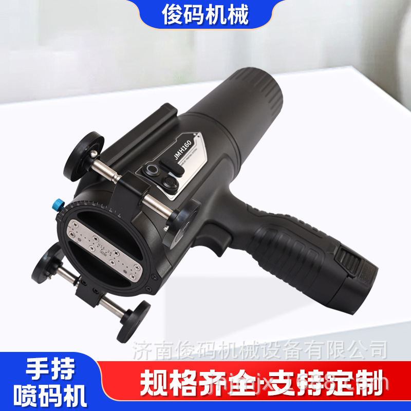 Tubo de acero portátil de 6 cm, placa de acero, poste telefónico, bolsa tejida, fecha, número de lote, codificación, impresora de inyección de tinta integrada de mano