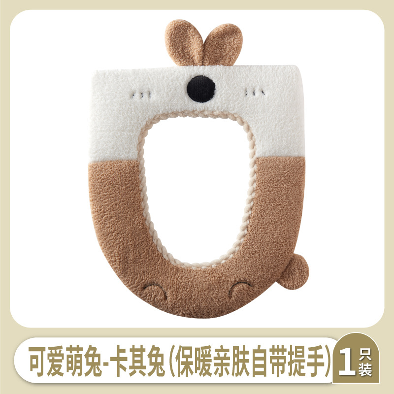 可爱萌兔-卡其兔(保暖亲肤自带提手).jpg