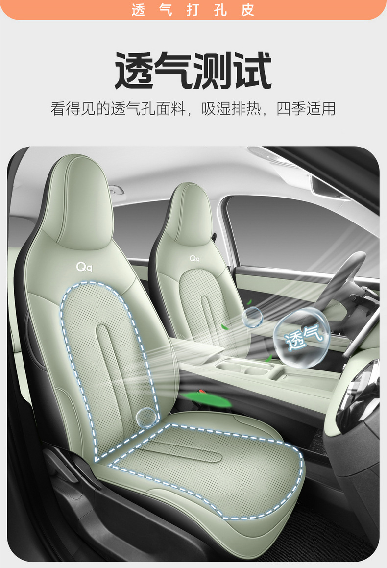 Specifically designed for Chery QQ3ev, full-cover seat covers, car seat cushions, universal seat covers for all seasons, car interior decoration