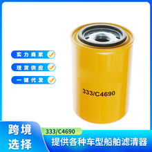 Һѹ��������333/C4690 333C4690 SH76855 94160������JCB�ھ��