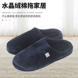 家居棉鞋;童棉鞋;舞蹈鞋