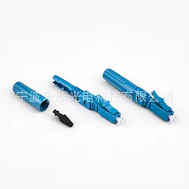 光纤连接器;连接器