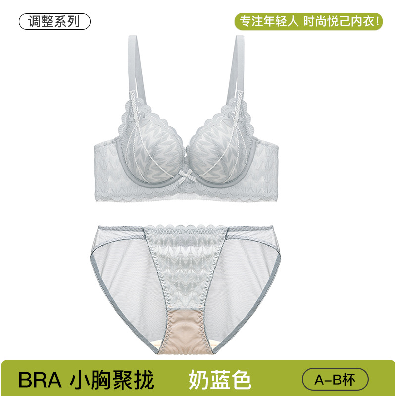 밀크 블루(세트)