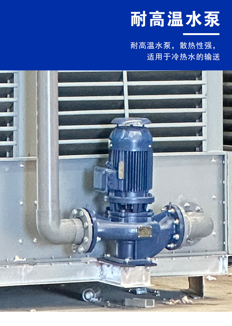 闭式冷却塔详情_09.jpg