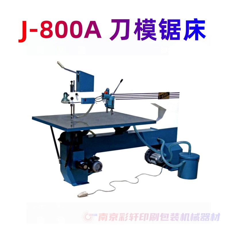 Máquina de aserrado Máquina de corte de madera de escritorio Máquina de aserrado Aspiradora automática Dispositivo de flotación por aire Fabricante de equipos de fabricación de planchas de cartón