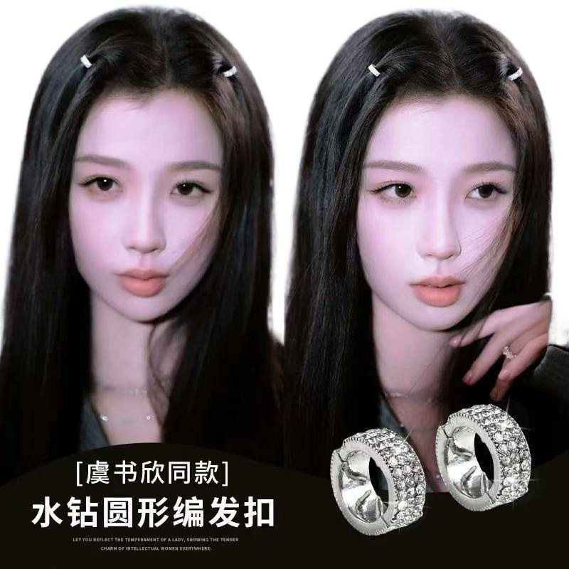 Jennie同款银色圆形编发发扣个性嘻哈甜酷脏辫发环发卡头饰女|undefined