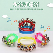 运动会加油呐喊乐器演出铃铛舞台道具活动舞台手摇铃比赛加油氛围