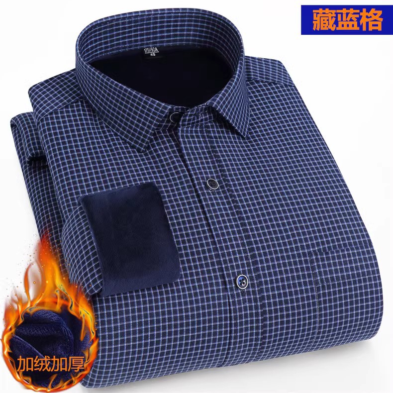 (Warm shirt) hidden blue plaid