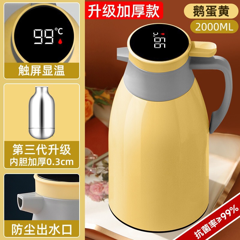 大容量暖水瓶保温壶2024新款家用保温水壶玻璃内胆热水壶开水暖瓶|undefined