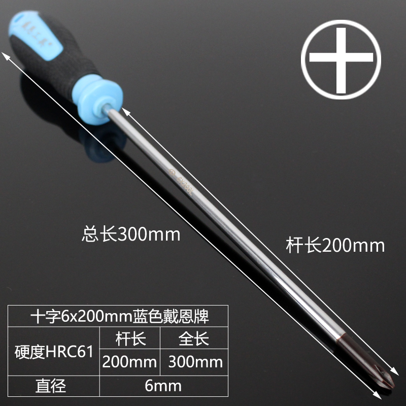 Un destornillador cruzado super duro de grado industrial fuerte magnético herramienta de ciruela doméstica destornillador pequeño conjunto de destornillador