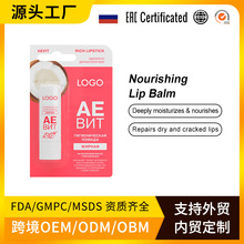 ���_˹OZON����OEMҬ���;S����E������ȥƤCoconut Lip Balm���Q
