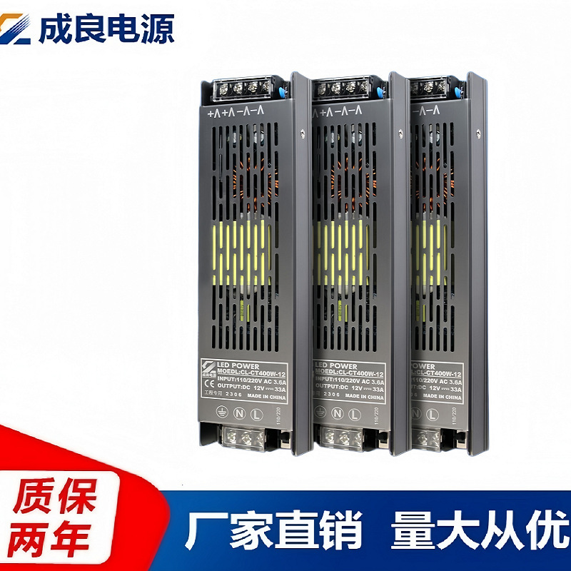 60W-400W12V24V Black Diamond Power Supply Led Linear Light Power Supply Silent Full Power Ultra-Thin Long Strip Power Supply 60W-400W12V24V Black Diamond Power Supply Led Linear Light Power Supply Silent Full Power Ultra-Thin Long Strip Power Supply
