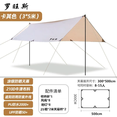 Tent Outdoor Silver-coated Camping: Çadırlar - extra-thick-double-silver-coated-khaki-35m-extra-thick-rod-25mm-3-4-people