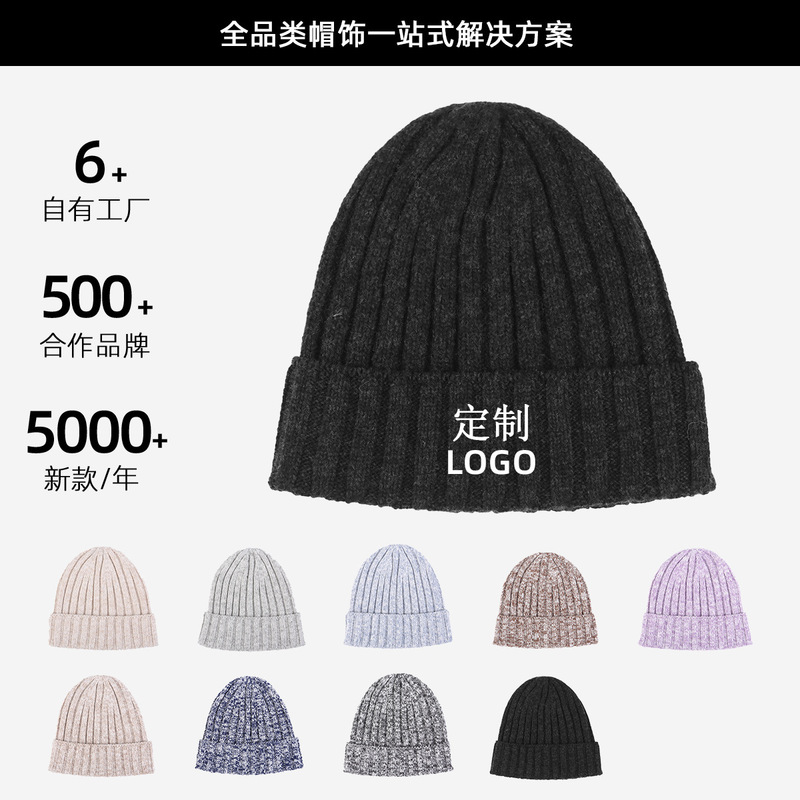 [Customized] Embroidered Logo Quick Sample Fashion Knitted Hat Cross-Border Hot Selling Outdoor Warm Cuffed Cold Hat