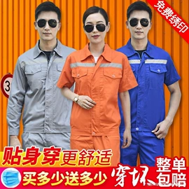 工装、制服;广告衫T恤;男式休闲马甲