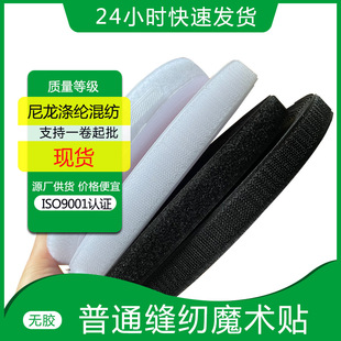 �S��ֱ�N�ڰ�ɫ��ͨħ�g�N��ë���ִ���������C�p�x��ë��ô�g�N