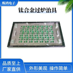 ���� �·��PCBA�ξ� ⁺Ͻ��^�t�ξ�  ���� �ֽ��a�^�t�d��