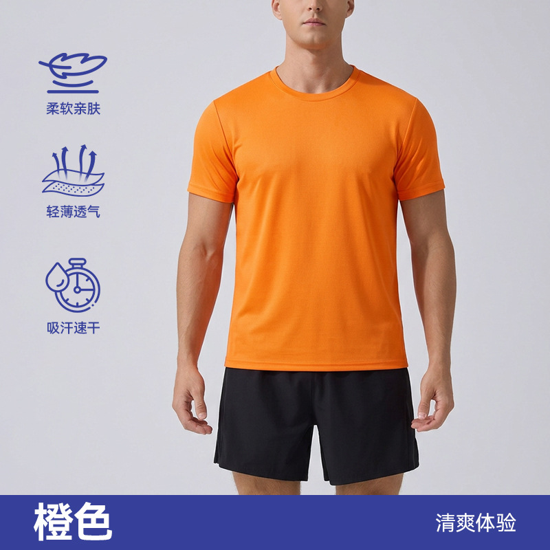 Sudaderas secas de manga corta nueva camiseta de fitness de carrera de verano maratón al aire libre blusa transpirable de color sólido de manga corta masculina