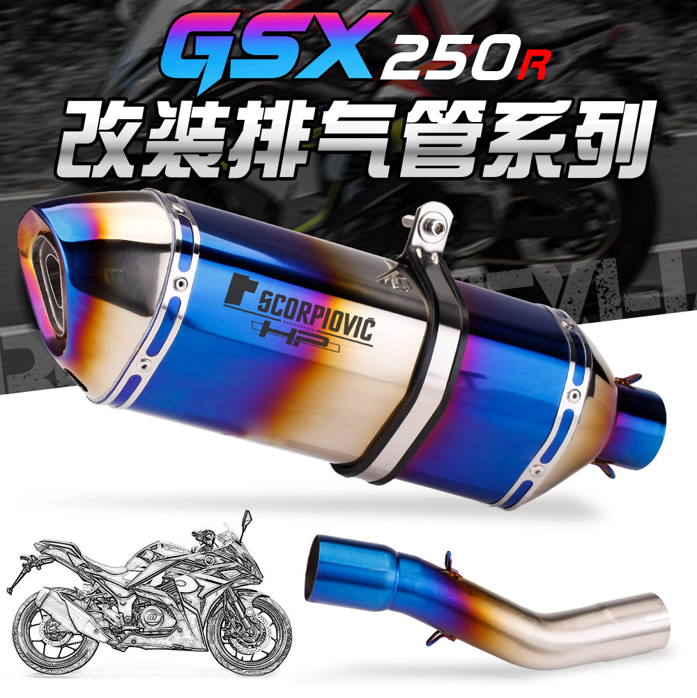Suitable for Suzuki Gsx250R Modified Middle Exhaust Scorpio Exhaust Pipe Gsx250 Modified Direct