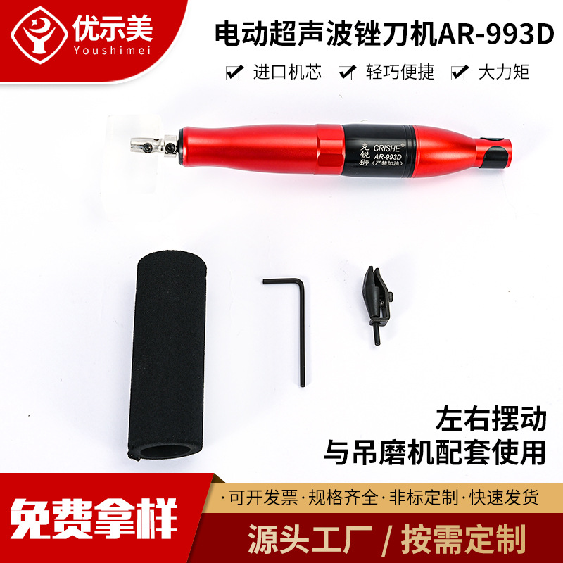 克锐狮CRISHE AR-993D电动风动吊磨机电动迷你高速小型气动打磨机
