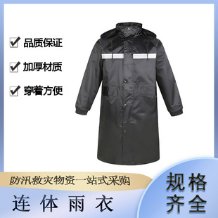 Anti-Flood Rescue Oxford Cloth One-Piece Raincoat Full-Body Rainproof Long Reflective Poncho Windbreaker Labor Protection Raincoat