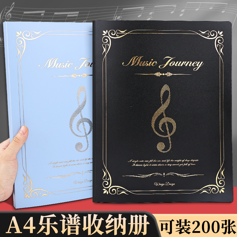 Carpeta de partituras de música Carpeta de partituras de piano a4 Folleto de datos Carpeta de partituras de canciones Expansión de partituras de piano inserto transparente Bolsa de archivos impermeable
