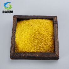 聚合氯化铝氨氮助凝剂污水处理洗煤洗沙净水絮凝剂聚合氯化铝