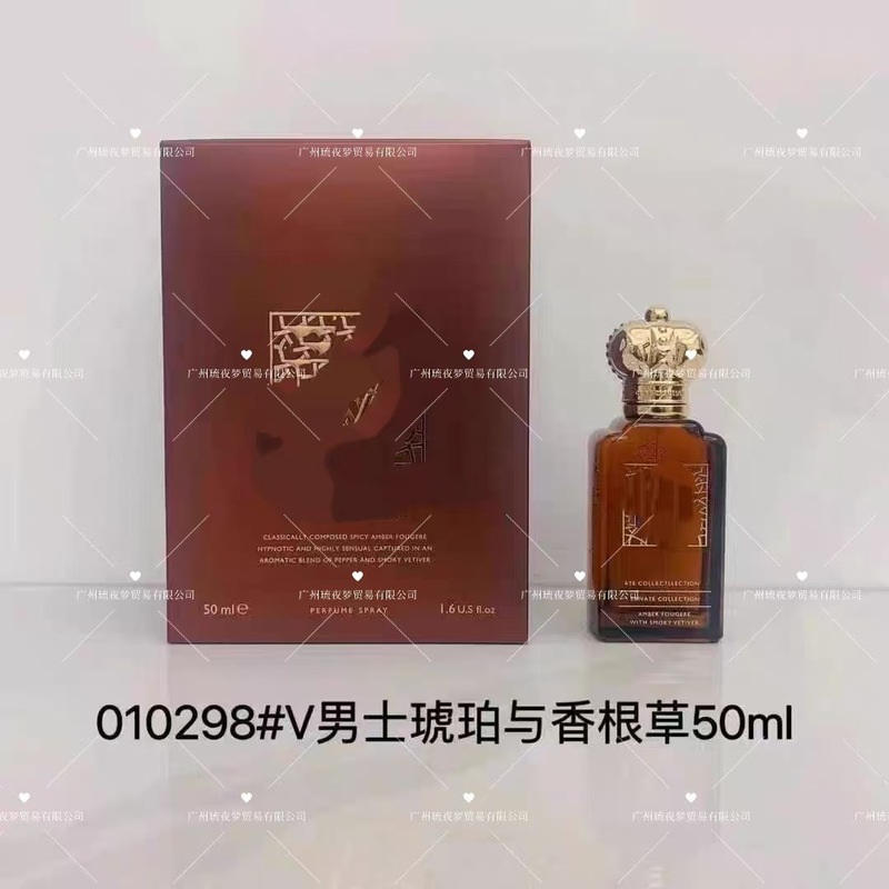 跨境越南Perfume克莱夫跳起来吻我海棠花1872X女士男士小众香水50|undefined