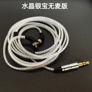 MMCX�ӿچξ���y���C��Q���������m��IE900se846��m�Dse535