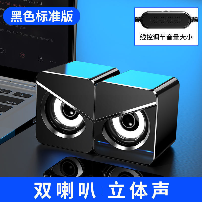 V-116パソコンスピーカーデスクトップusb有線家庭用デスクトップゲーム影響ノートサブウーファーアンプ|undefined