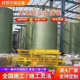 储罐;管道及配件;玻璃钢