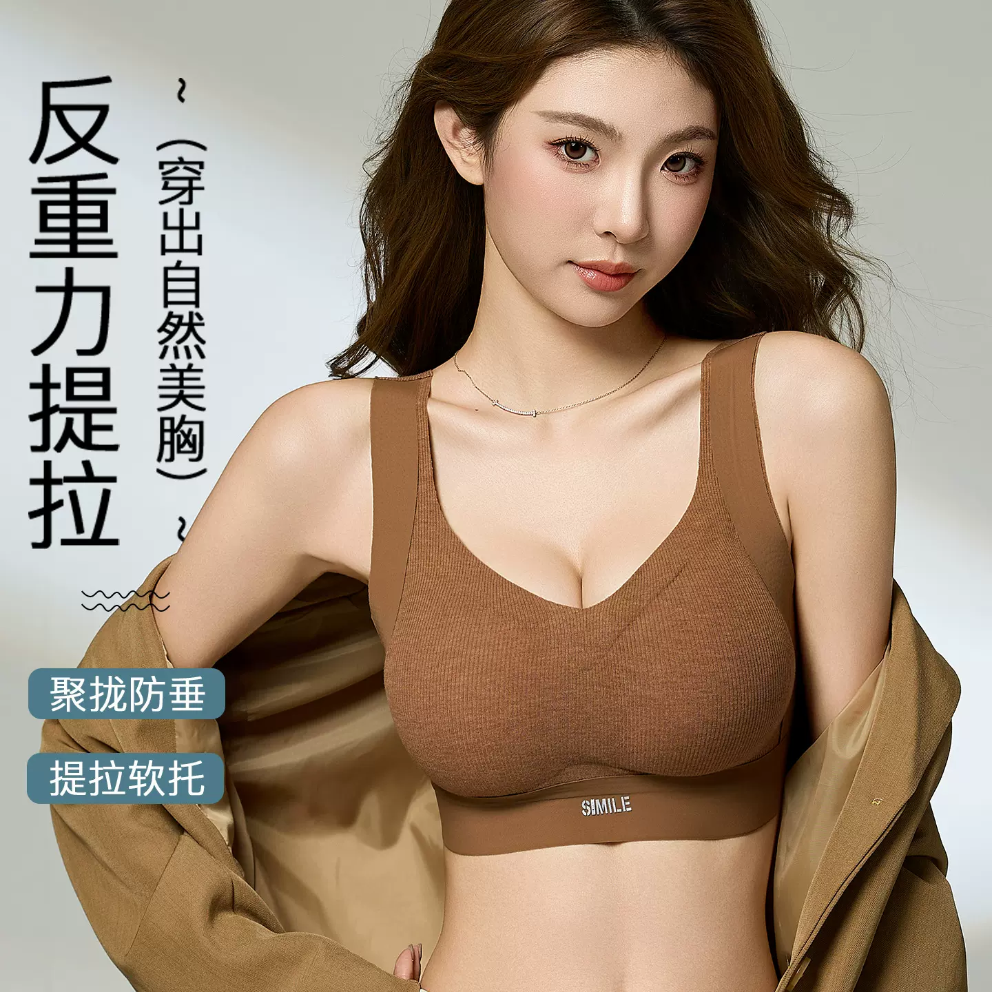 韩版无痕软支撑提拉聚拢内衣防下垂无钢圈收副乳胸罩美背大码文胸