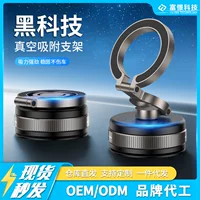 Новый D1X поворотный портативный автомобильный мобильный телефон держатель автомобильный средний экран управления настольный складной магнитный держатель мобильного телефона