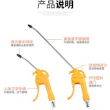 Sanyu Blowing Dust Gun Bloing Gouns Gun, выдувающий пистолет, газ с аэрозольным оружием, пыль высокого давления, пыль, пыль, выдуваемая пыль