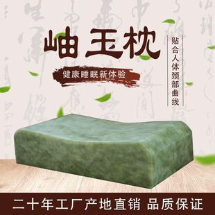 ����Ȼ��ʯ���^���������X������˯���i׵�����������K��ʯ���