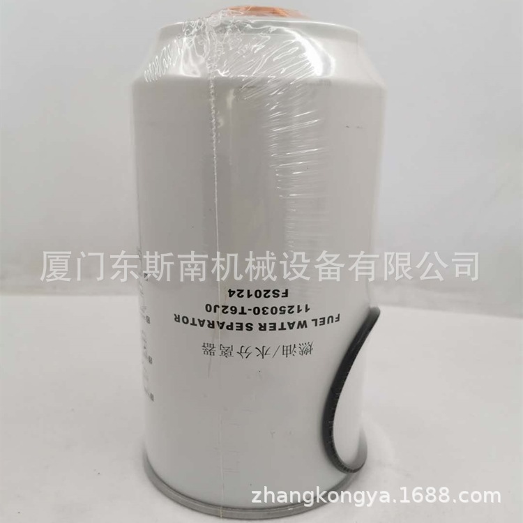 1202804003适用于1202804093阿特拉斯移钻机空压机用油过滤器滤芯